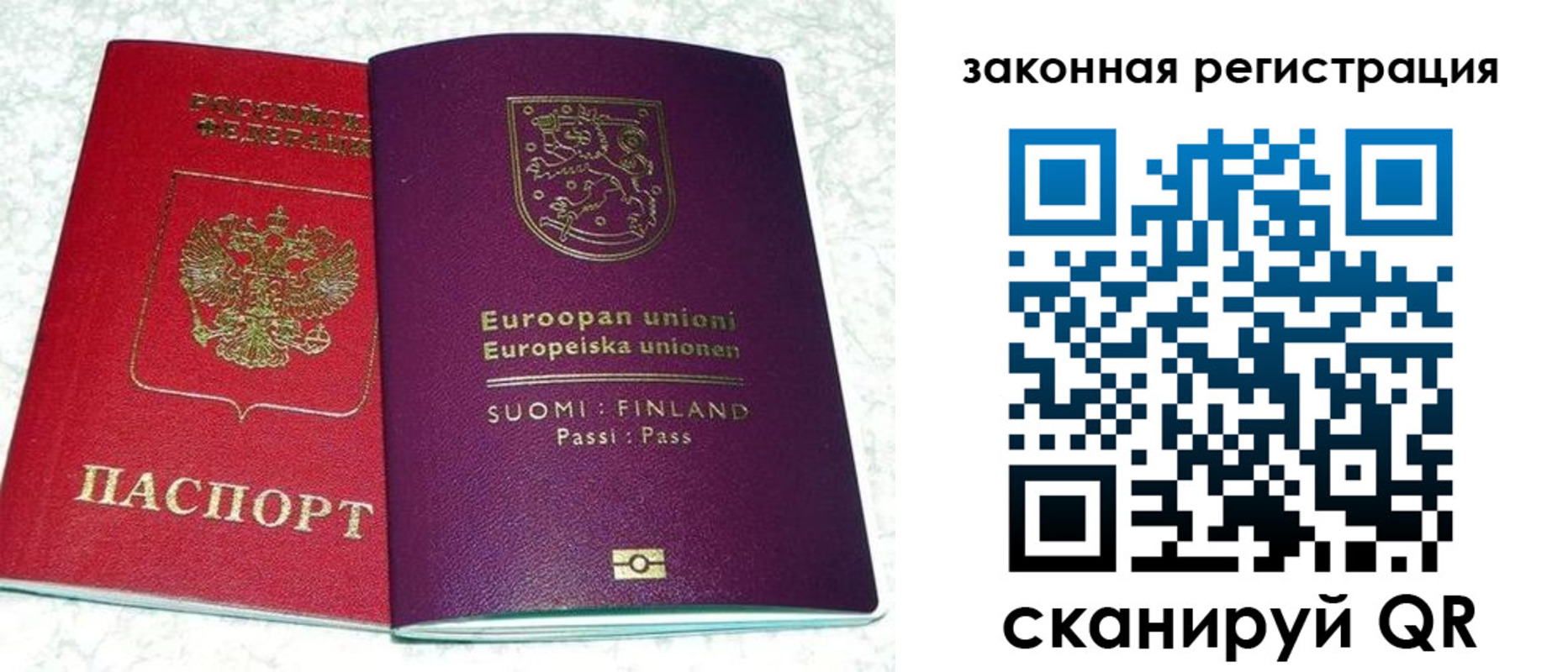 временная регистрация собственник в Вязниках