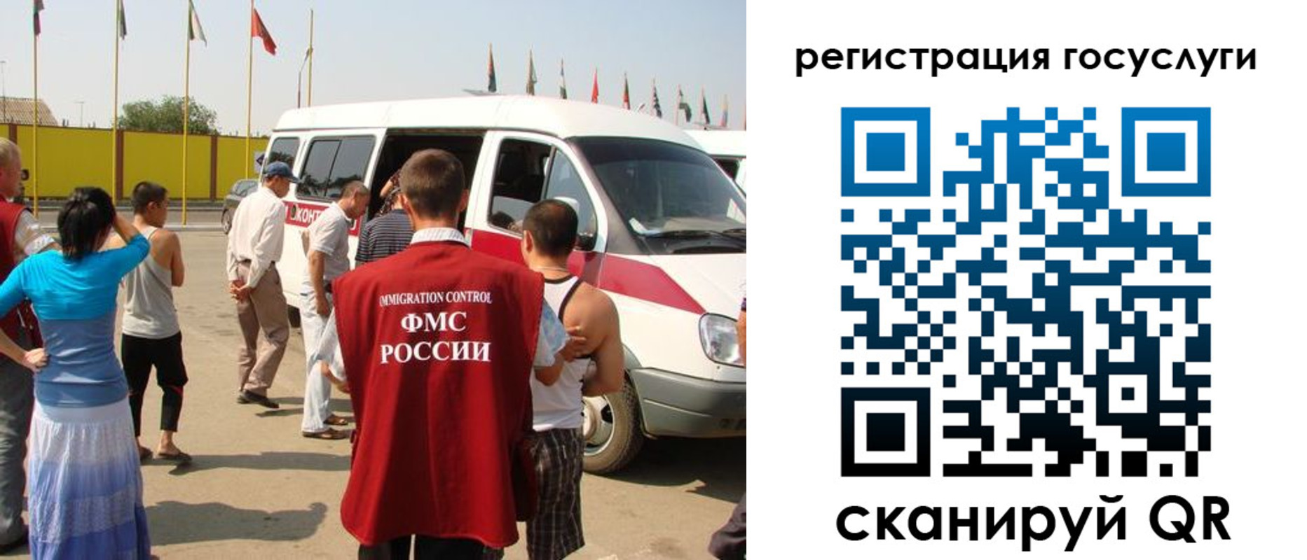 регистрация в Вязниках