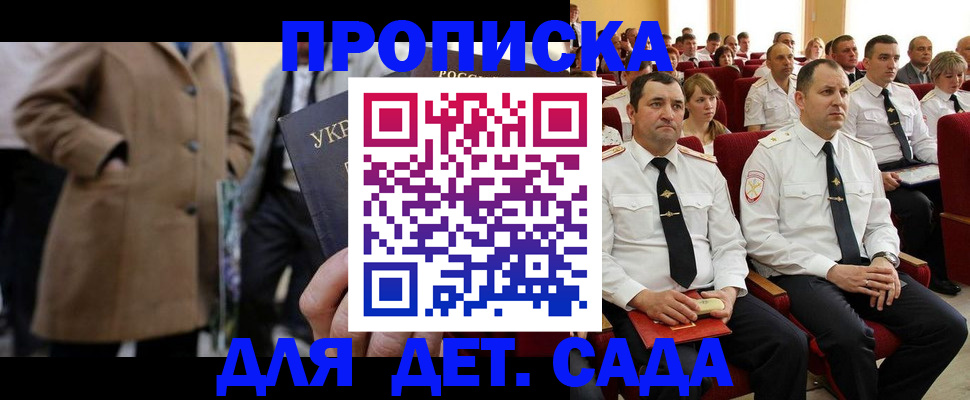 временная регистрация для всех в Вязниках